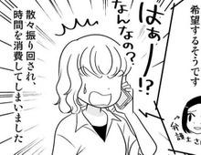 子どもにまったく興味のなかった夫が「親権」を主張！？長引く裁判の行方は…【40歳からのオトナ婚#230】