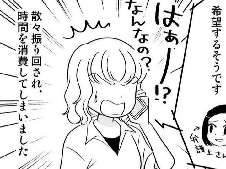 子どもにまったく興味のなかった夫が「親権」を主張!?長引く裁判の行方は…【40歳からのオトナ婚#230】