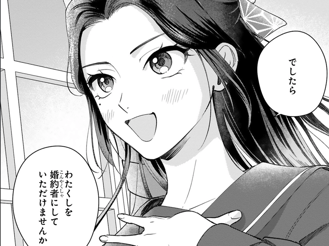 「靖親様にふさわしいのは私」まさかのライバル出現！？婚約者にもうひとりの結婚相手が…？【身代わりロマンチカ#27】