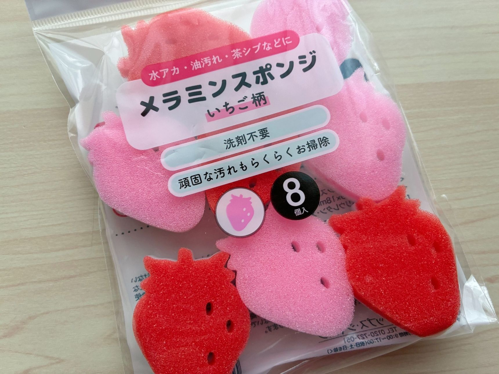 【セリア】いちご柄の可愛いメラミンスポンジ