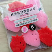 【セリア】いちご柄の可愛いメラミンスポンジ