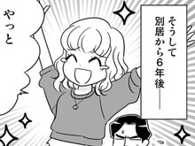 シングルで子育てするには手に職！35歳で看護学校に入学→39歳で念願叶ってやっと…！【40歳からのオトナ婚#231】