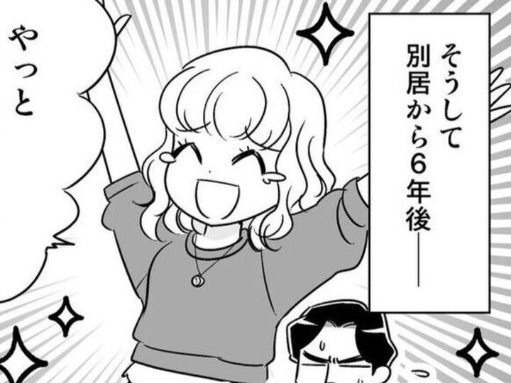 シングルで子育てするには手に職!35歳で看護学校に入学→39歳で念願叶ってやっと…!【40歳からのオトナ婚#231】