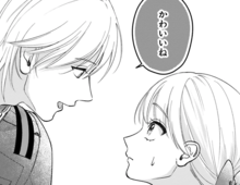 私に向かっていきなり「かわいいね」って…！一体誰なのこの人は…？【身代わりロマンチカ#29】