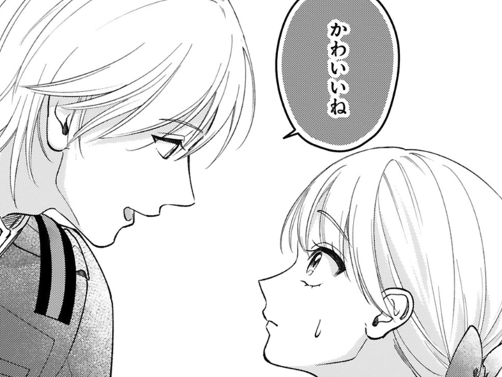 私に向かっていきなり「かわいいね」って…!一体誰なのこの人は…?【身代わりロマンチカ#29】