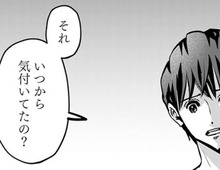 アイツが俺のことを好きなのは、わかってた。でも知らないフリを続けていた理由は…【アンスタンダード・ラブ#25】