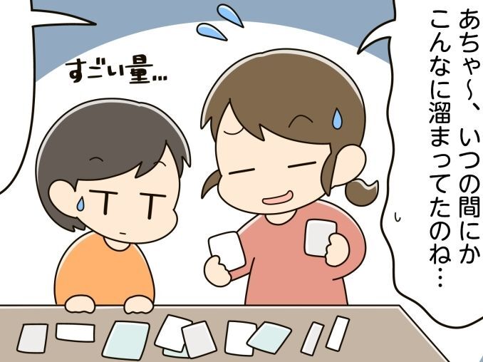 『小さな保冷剤』そのまま冷凍庫に入れるの待って！散らかるのはもう卒業→今すぐできる巨大化術！？