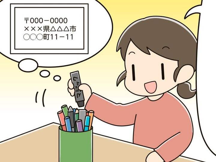 宅配の『宛名』を消す方法!魔法のようにスッと消える!?秒速裏ワザのやり方とは