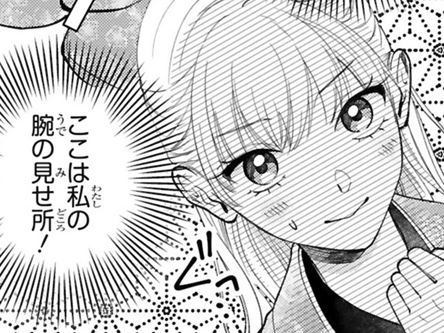 「どうしようこの空気…」義父・義母・妾の三つ巴。この場を和ませる方法は！？【身代わりロマンチカ#20】