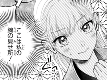 「どうしようこの空気…」義父・義母・妾の三つ巴。この場を和ませる方法は！？【身代わりロマンチカ#20】