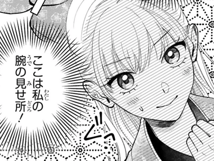 「どうしようこの空気…」義父・義母・妾の三つ巴。この場を和ませる方法は!?【身代わりロマンチカ#20】