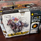 競馬ファンならサッポロ生ビール黒ラベル有馬記念缶