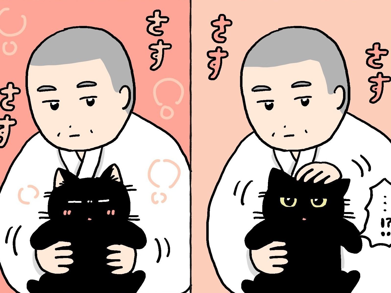 ねこって…あったかい。【てらねこミー子の日常】