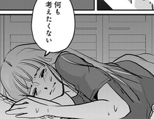 「もうあの頃の自分とは違う」それは過去との決別の言葉。一方、失意のどん底にいる彼女は…【アンスタンダード・ラブ#27】