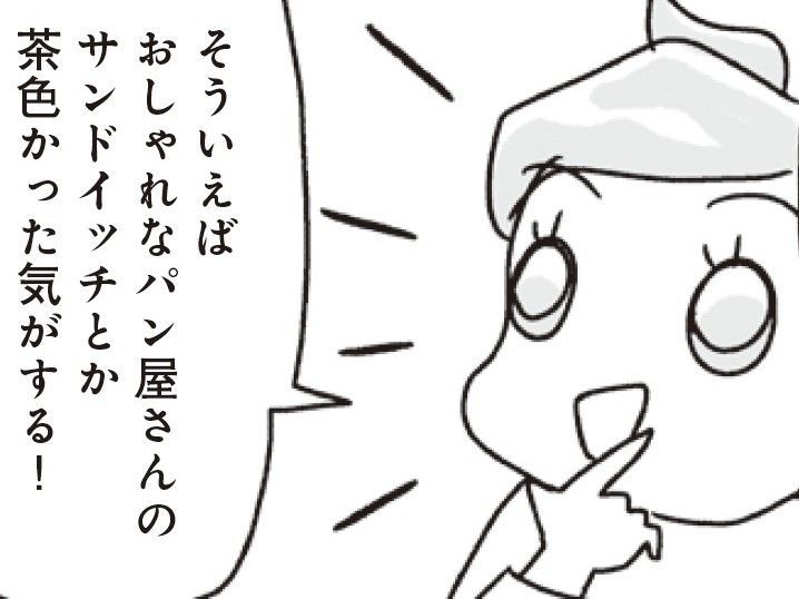 炭水化物は「白」より「茶」がおすすめ！続・食べてもいい間食の選び方。【アラフィフ母さんが7kg痩せた！奇跡の仕組みダイエット#31】