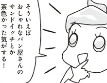 炭水化物は「白」より「茶」がおすすめ！続・食べてもいい間食の選び方。【アラフィフ母さんが7kg痩せた！奇跡の仕組みダイエット#31】