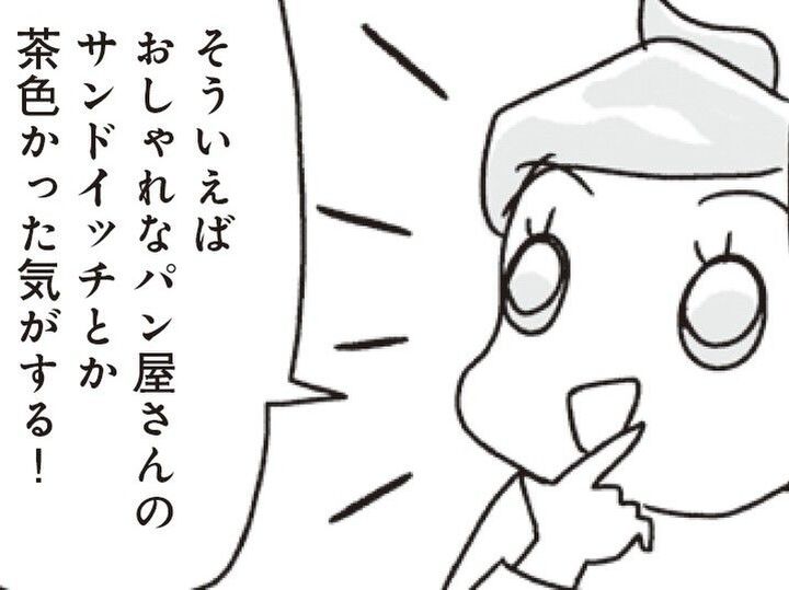 炭水化物は「白」より「茶」がおすすめ!続・食べてもいい間食の選び方。【アラフィフ母さんが7kg痩せた!奇跡の仕組みダイエット#31】