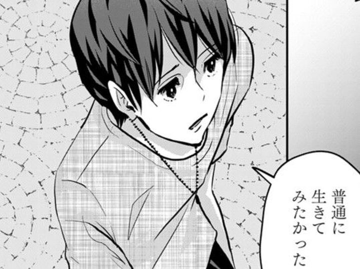 ゲイの僕が女性を好きになったらおかしい?彼女への気持ちを問いただされて…【アンスタンダード・ラブ#26】