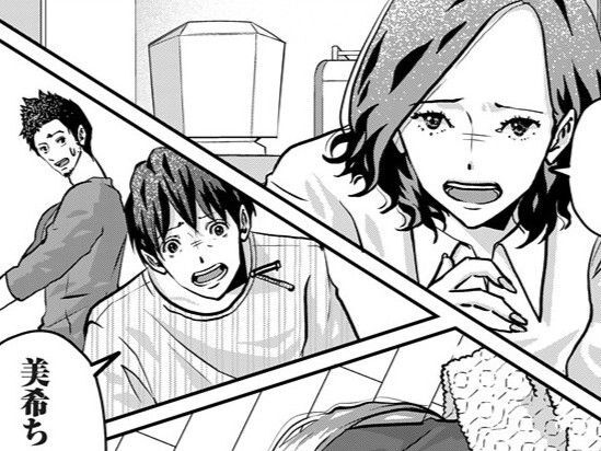 友人や恋人たちとの和解。そしてこれから…と思った矢先、思わぬアクシデントが発生！？【アンスタンダード・ラブ#29】