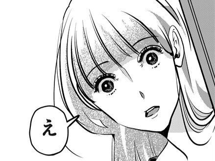 まさか来てくれるなんて…予想外の来訪者にあ然。【アンスタンダード・ラブ#28】