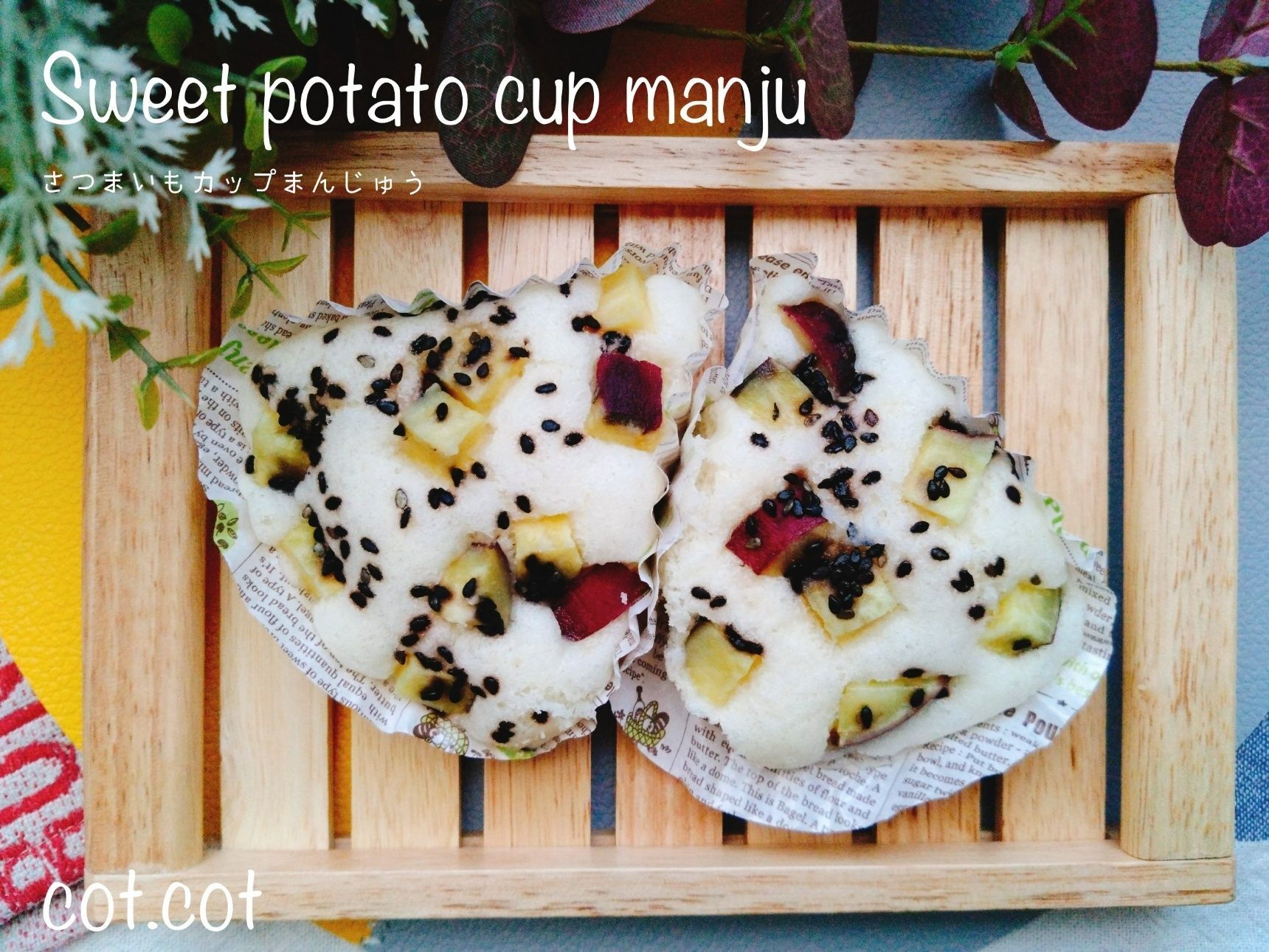 三角になっちゃったけど…バターも卵もなし。さつまいものカップまんじゅう