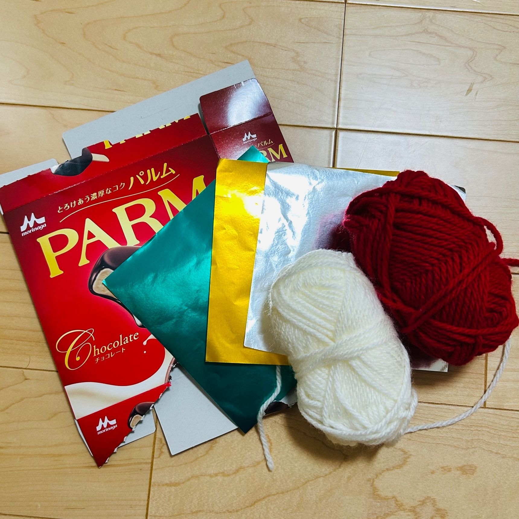 ①材料を用意します