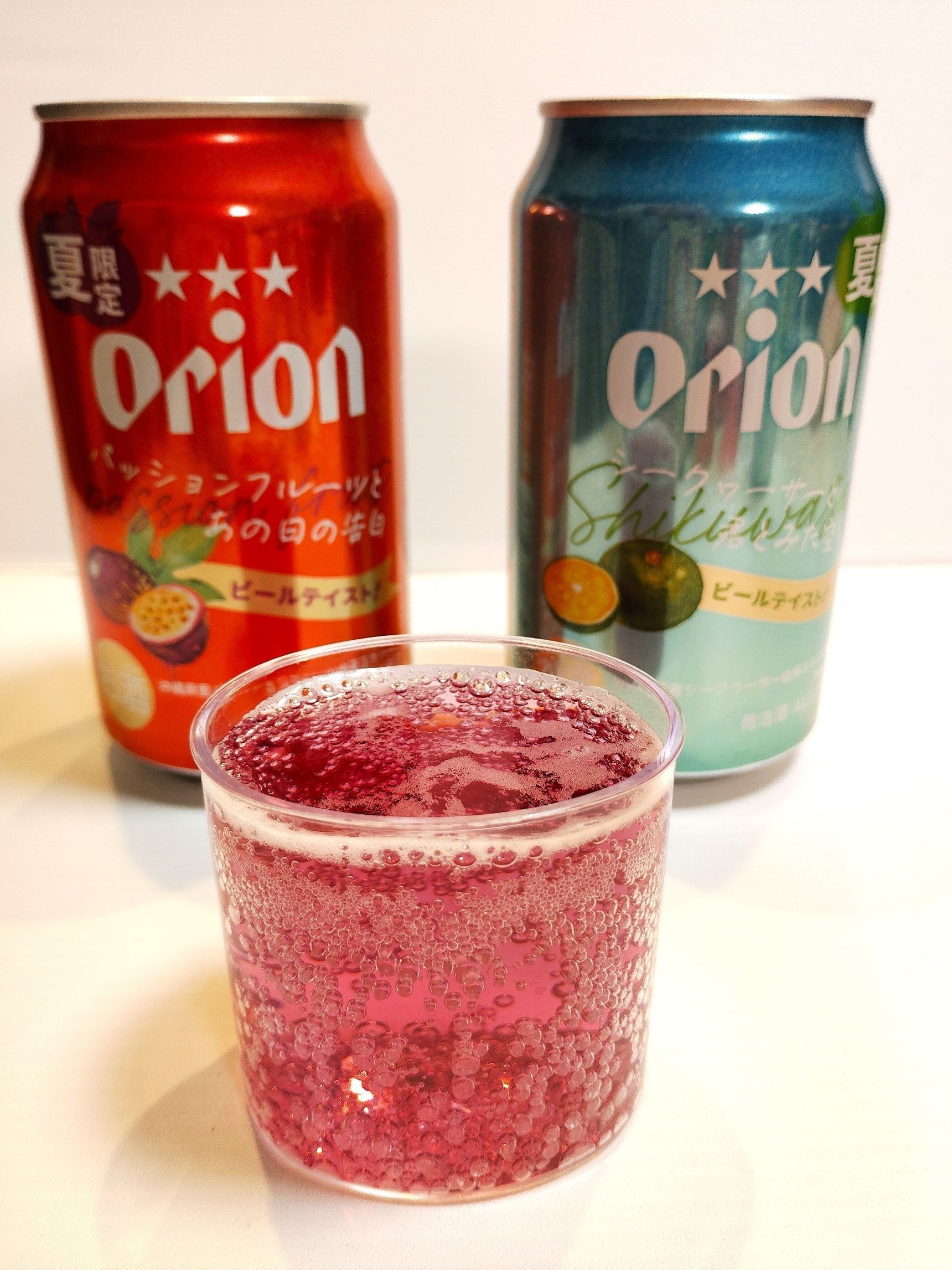 楽しみ方その①