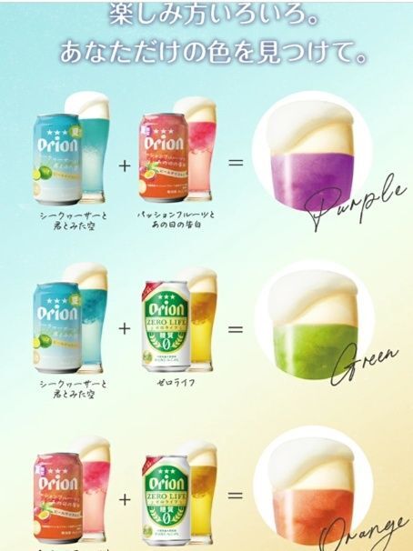 公式サイトより