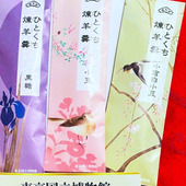 一口羊羹は無添加なものが多い。保存食や備蓄品にもオススメ