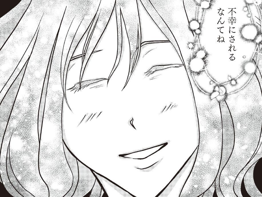 社内に広まった不倫のウワサ→そこで夫は〈妻の本当の痛み〉に気付く【夫は、したいだけ#30】