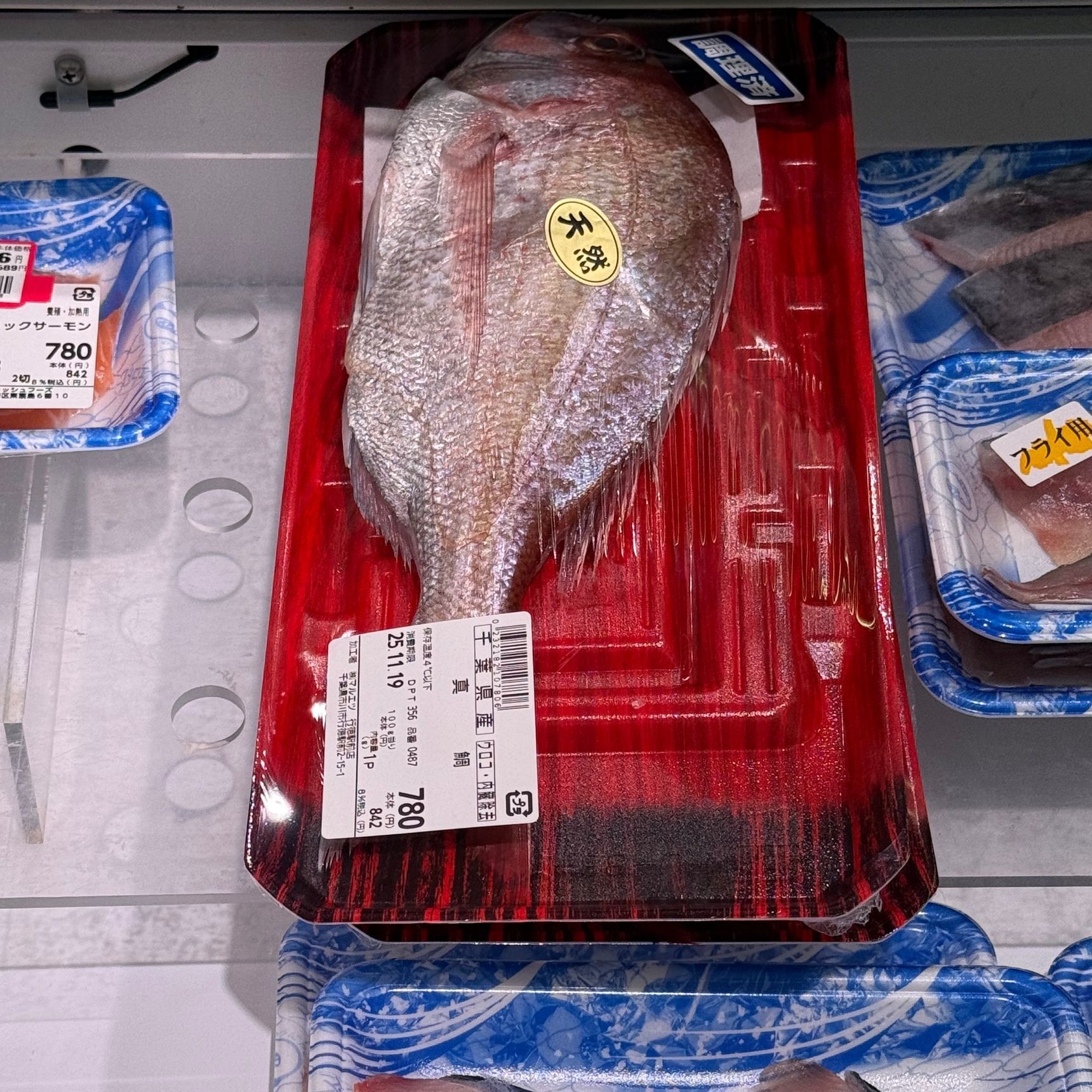 「天然」表示は確かに少ない