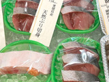 魚売り場で「天然魚」を探してみませんか？