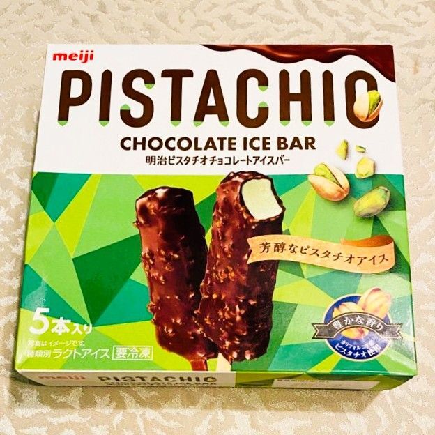 高級感のあるアイスバー