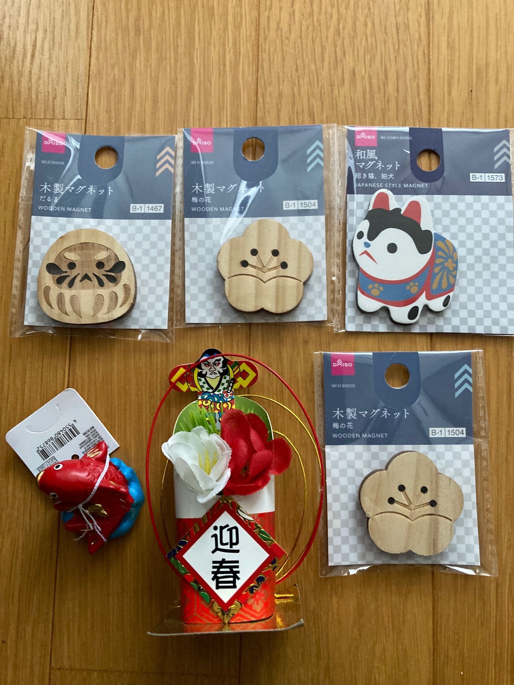 ・お正月ミニ飾り