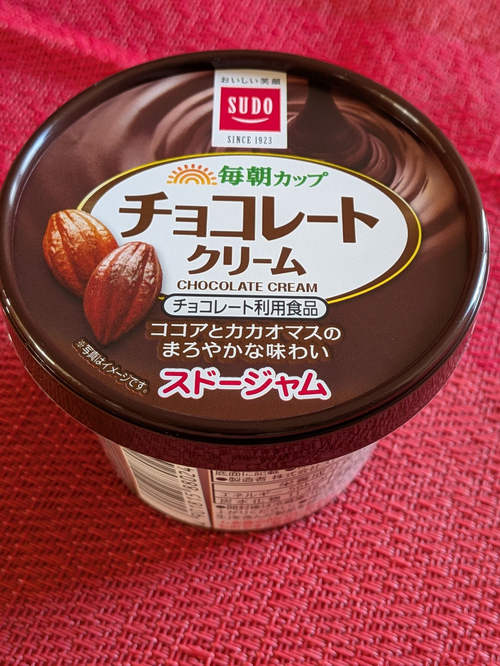1. チョコレートクリームをティースプーン1杯分くらい取り出しコルネに詰める。