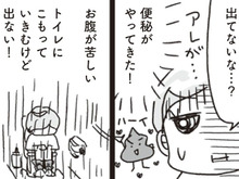 ダイエットのお悩み"あるある"！？『便秘』を克服する効果的な方法！【アラフィフ母さんが7kg痩せた！奇跡の仕組みダイエット#34】