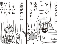 ダイエットのお悩み"あるある"！？『便秘』を克服する効果的な方法！【アラフィフ母さんが7kg痩せた！奇跡の仕組みダイエット#34】