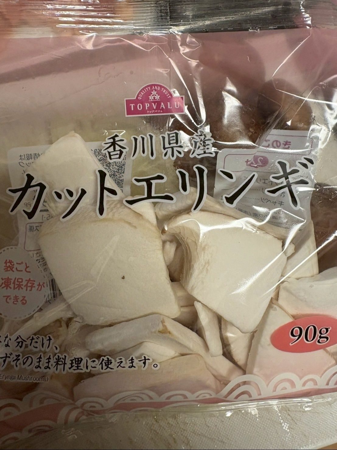 こんなの売っていました。