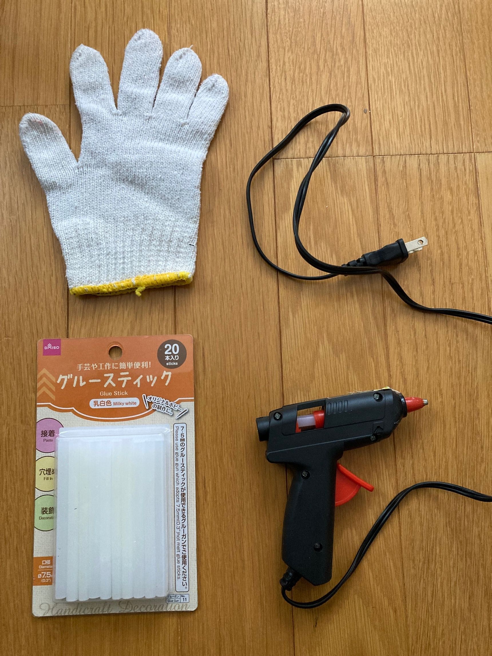 ・グルーガンとスティック　軍手