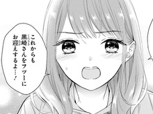 結婚はお断りしたけど彼は「常連さん」。後日、笑顔で出迎えようとしたら…？【黒崎さんの一途な愛がとまらない#3】