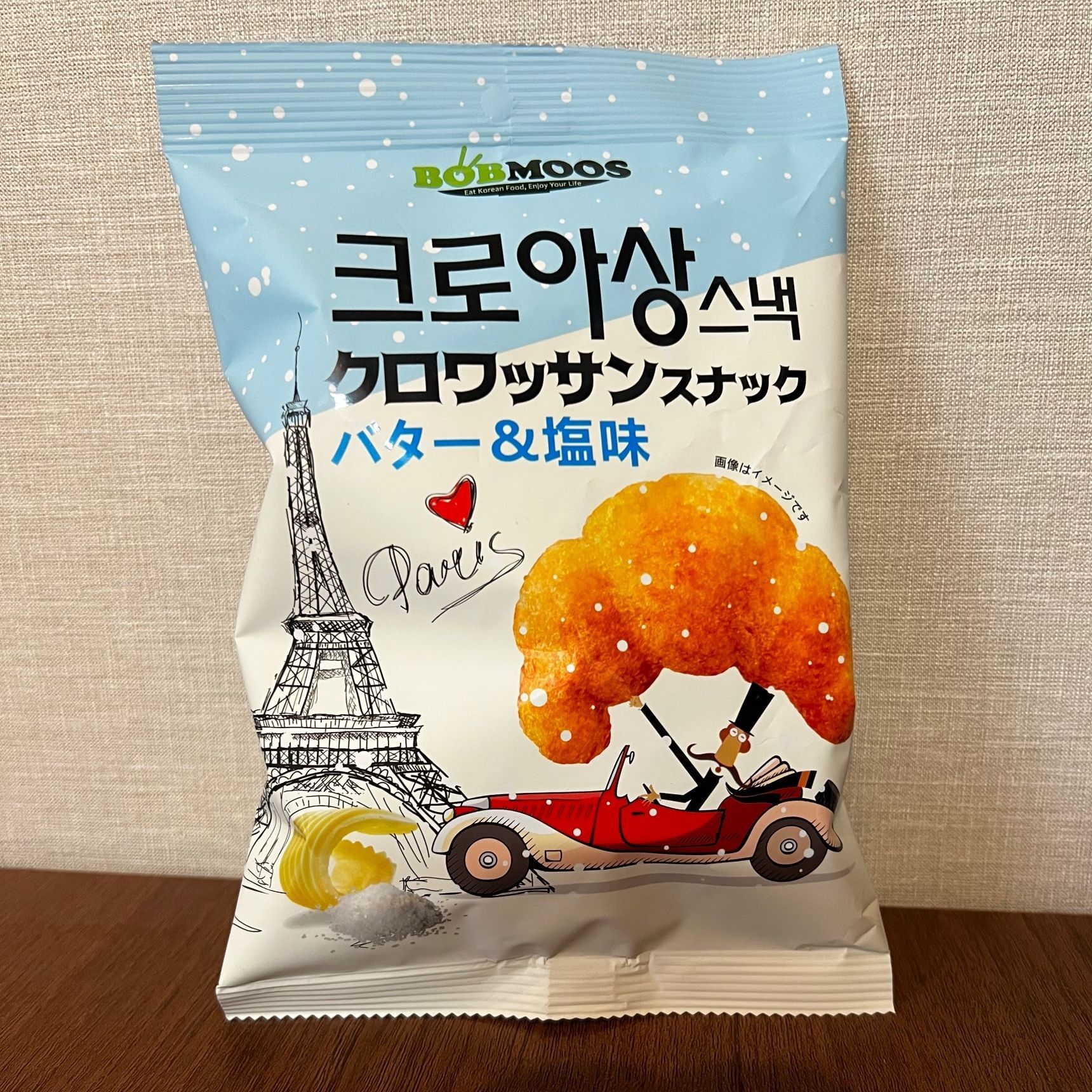 コストコ新商品！片方だけ食べてみた結果