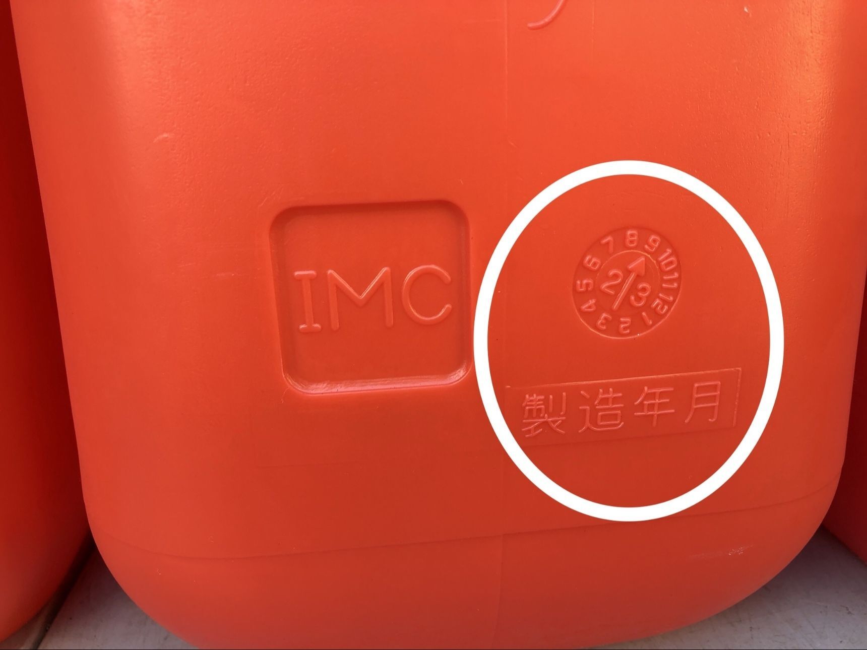 我が家の灯油ポリタンクを見てみると