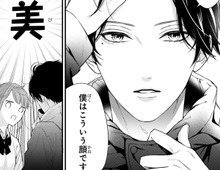 え！？彼ってこんなに美形だったの…！？『変人』のハズがうっかりときめいちゃって…！【黒崎さんの一途な愛がとまらない#4】