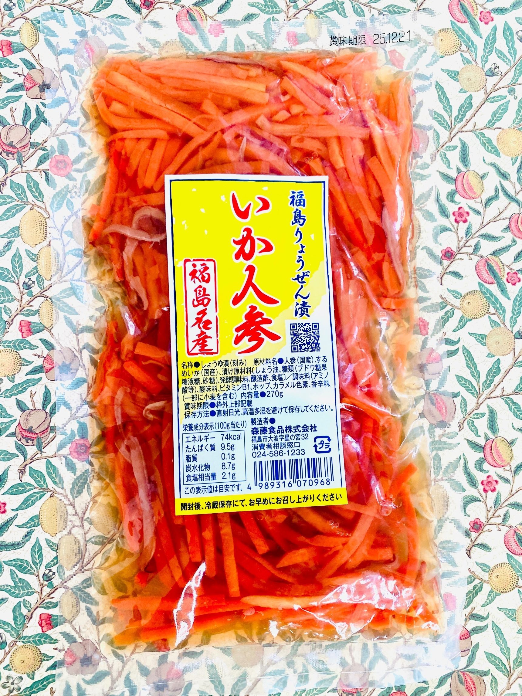 オスススメ！福島県土産に最高のご飯のお供