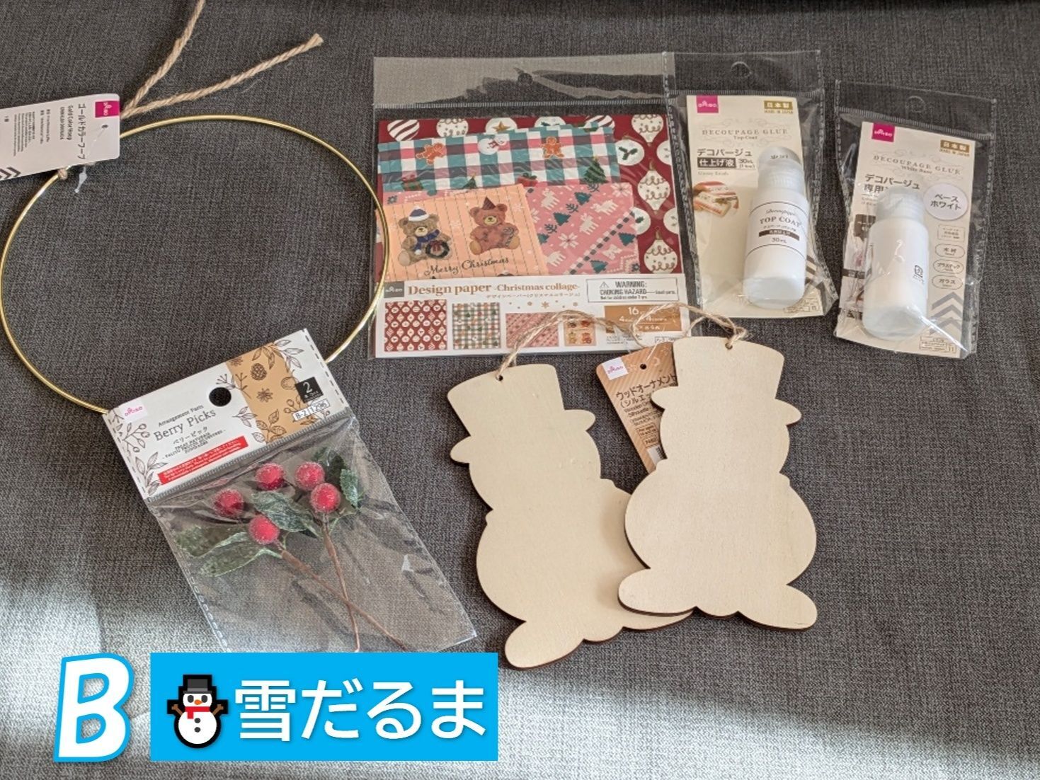 B:雪だるまで木製オーナメント（2種類）