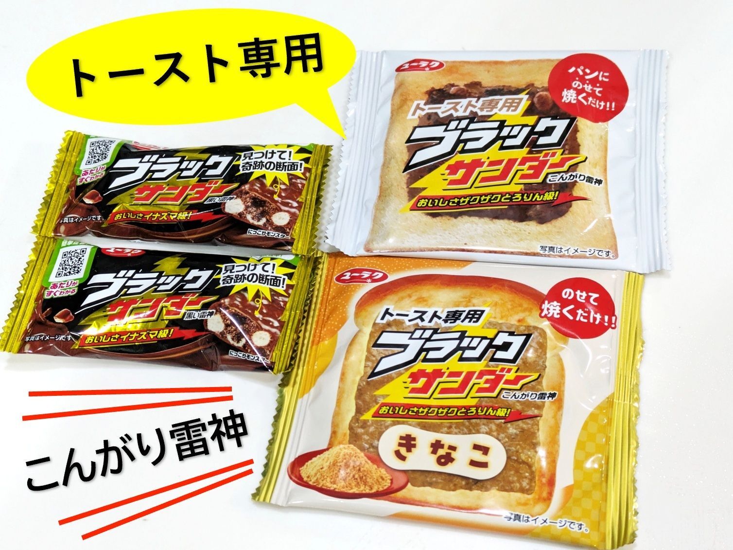 公式オンライン&直営店にて限定販売！！