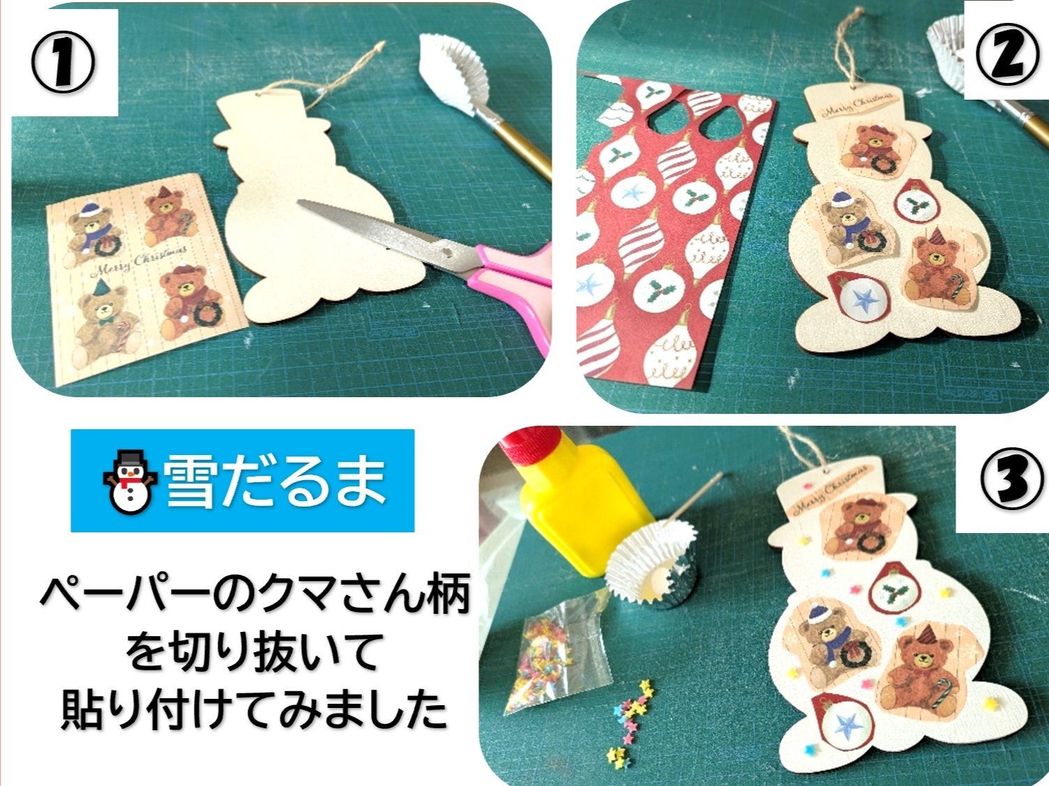 B:雪だるまの木製オーナメント作成（2種類目）