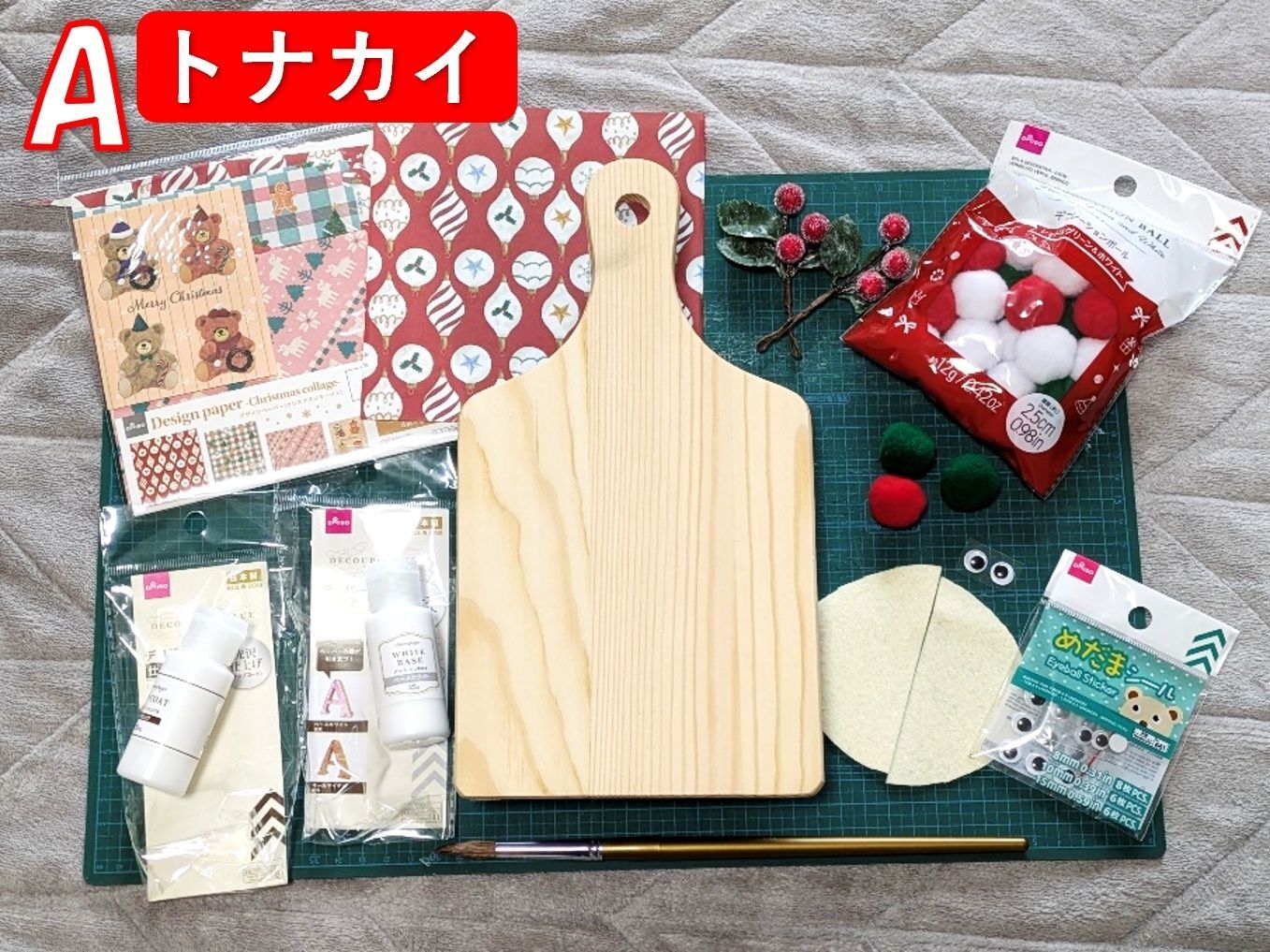 A:トナカイさんを作成（サンタさんの裏側）