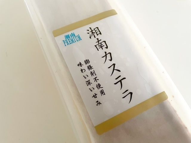 ロピアの大人気スイーツもスラッシュゼロ！