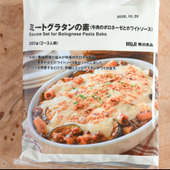 簡単に作れて本格的！グラタン作りのハードルが下がる！